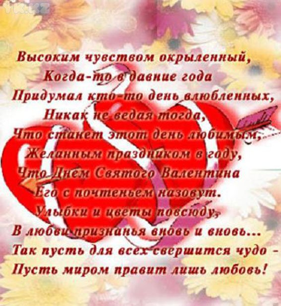Стихи с днем рождения валентине тете Стихи с днем рождения валентине тете