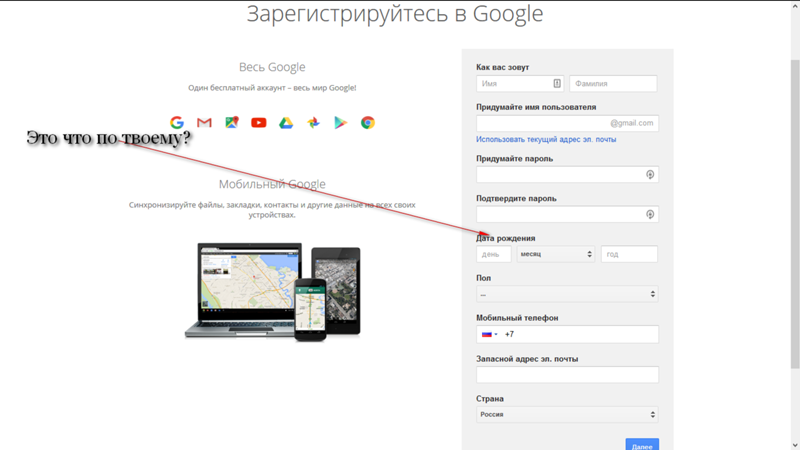 Как создать аккаунт на пк - Интерьерный свет