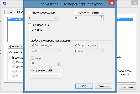 Как сделать четыре ядра Как сделать четыре ядра