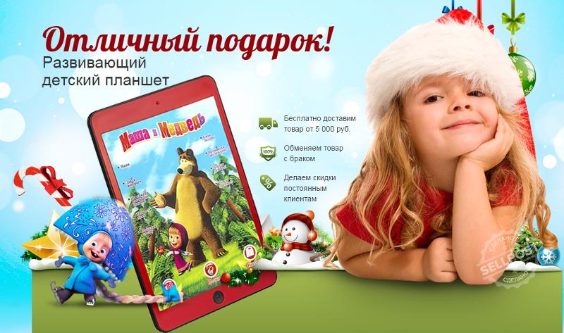 Отличные подарки сайт Отличные подарки сайт