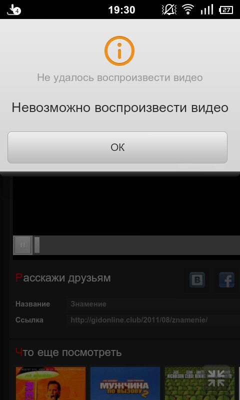 Почему не воспроизводит аудиозаписи вк Почему не воспроизводит аудиозаписи вк