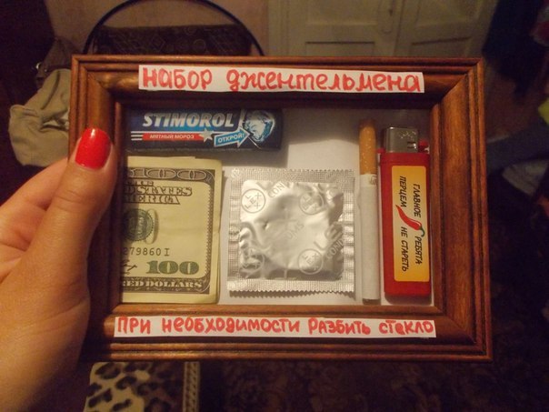 Набор для настоящего мужчины своими руками Набор для настоящего мужчины своими руками