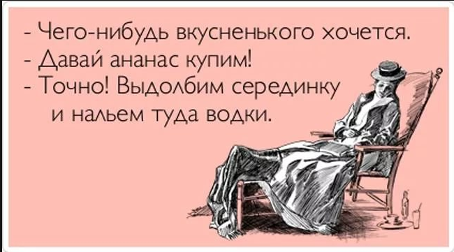 Хочу сделать что нибудь Хочу сделать что нибудь