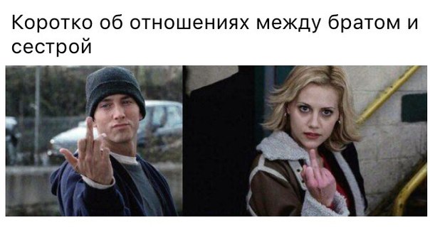 Отношения с другом брата Отношения с другом брата