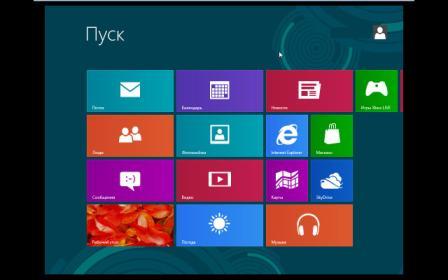 Пуск для windows 8