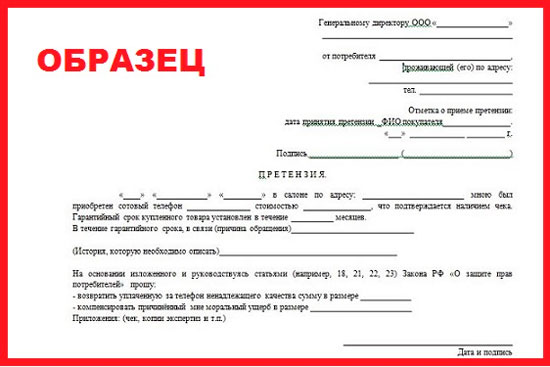 Образцы документов и примеры документов 24 страница