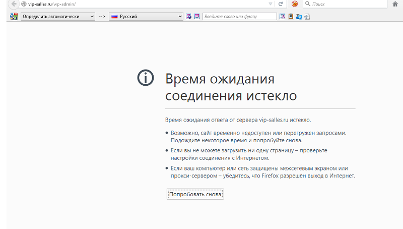 Как сделать сайт на wordpress временно недоступным Как сделать сайт на wordpress временно недоступным