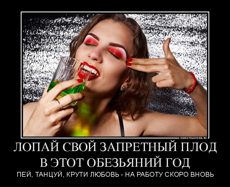 Игры и конкурсы на день рождения взрослых и ребенка Игры и конкурсы Праздник Ивана Купала -читаем новости- ВКонтакте