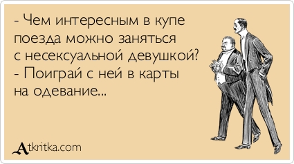 Чем интересна открытка Чем интересна открытка