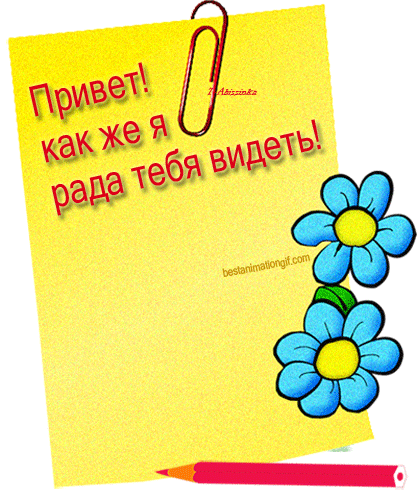 Открытка - Чтобы у тебя все было и за это тебе ничего не было 41 Открытка - Чтобы у тебя все было и за это тебе ничего не было 33