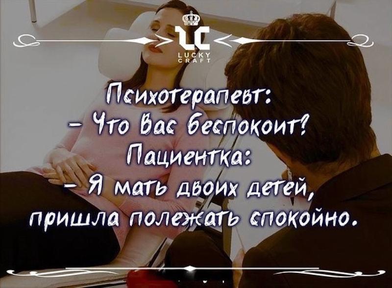 Статус для мам у которых двое детей Статус для мам у которых двое детей