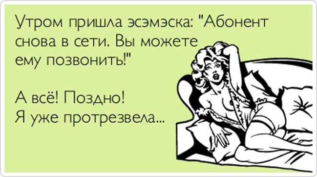 А я уже дома анекдот А я уже дома анекдот