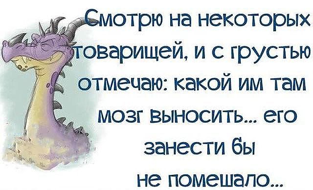 Анекдоты выносящие мозги Анекдоты выносящие мозги