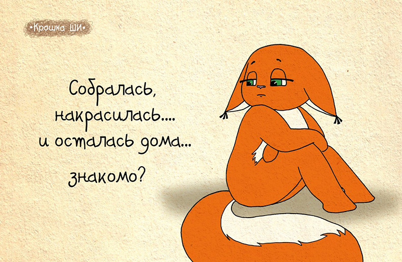 крошка ши обои на рабочий стол август 2016 подборки №248784 крошка ши обои на рабочий стол август 2016 № 248783 загрузить