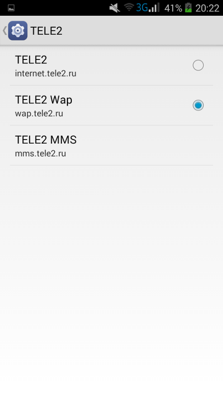 Мои сообщения на теле 2 Мои сообщения на теле 2