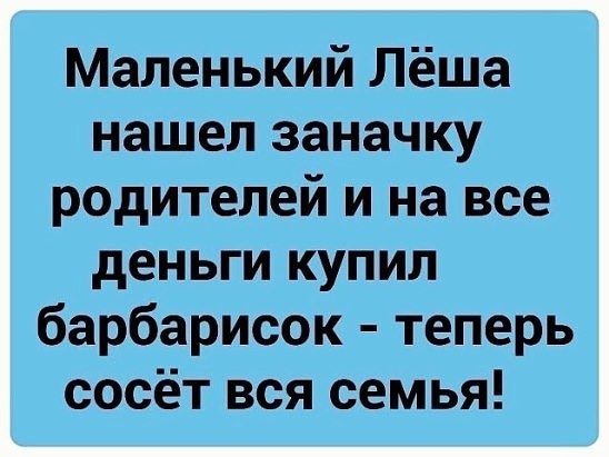 Смешные стишки про лешу Смешные стишки про лешу