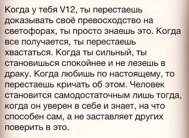 Как доказать маме что я самостоятельная