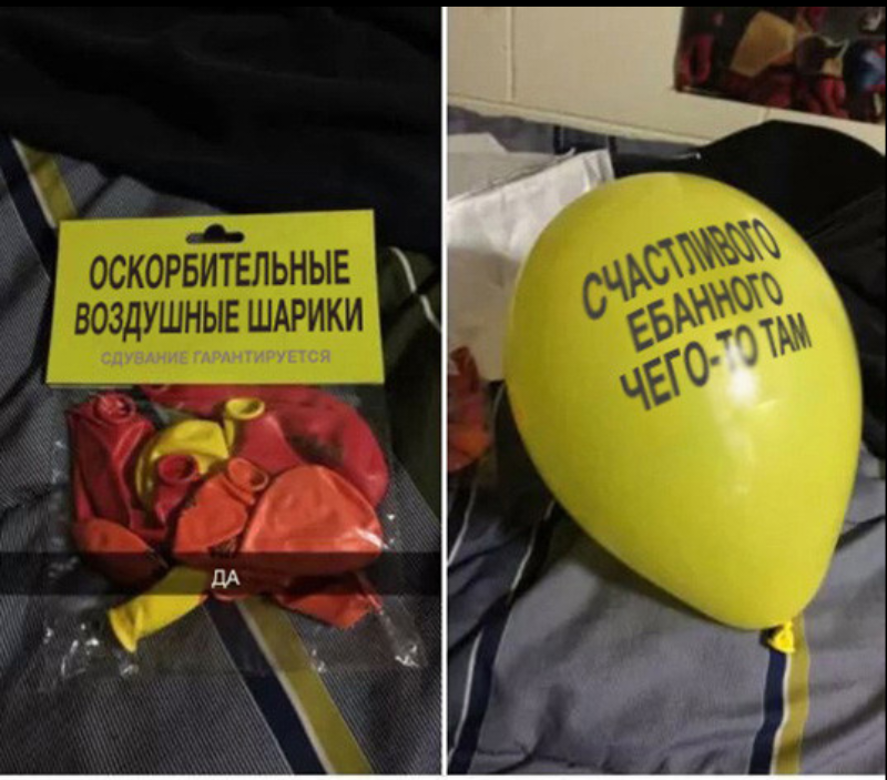 Обидные поздравления на день рождения Обидные поздравления на день рождения