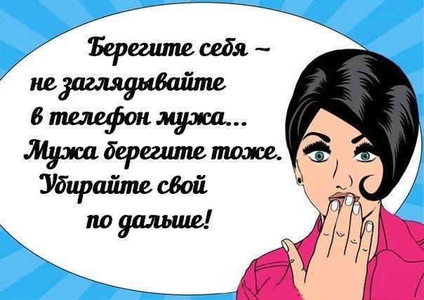 Афоризмы о себе с именами Афоризмы о себе с именами