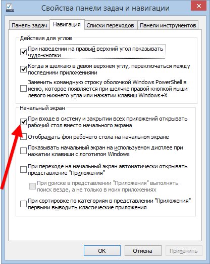 Как сделать так чтобы при нажатии правой кнопки мыши Как сделать так чтобы при нажатии правой кнопки мыши