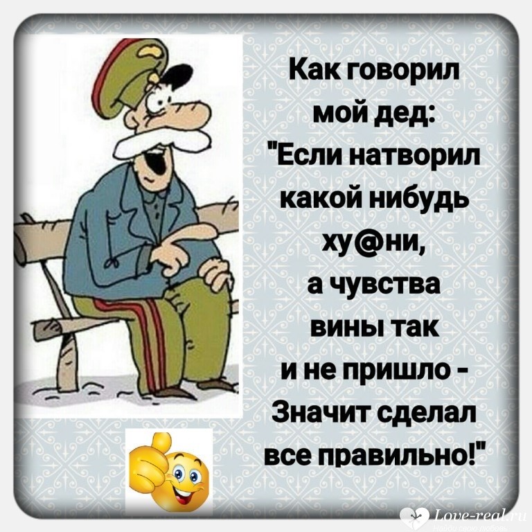 Все анекдоты про эмоции Все анекдоты про эмоции