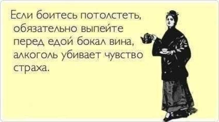 Анекдот шутка афоризм Анекдот шутка афоризм