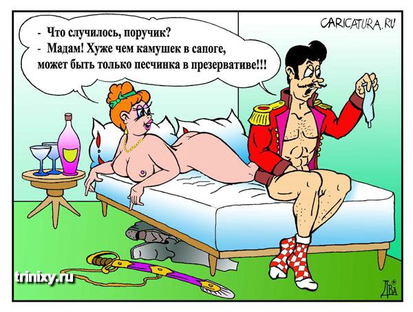 stihi-pro-seks-s-yumoram stihi-pro-seks-s-yumoram