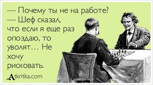 Афоризм что у меня все круто Афоризм что у меня все круто