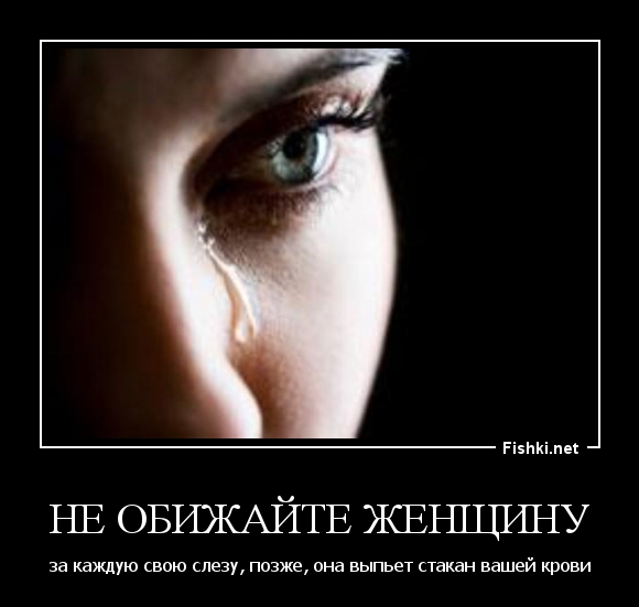 Муж доводит беременную до слез 98