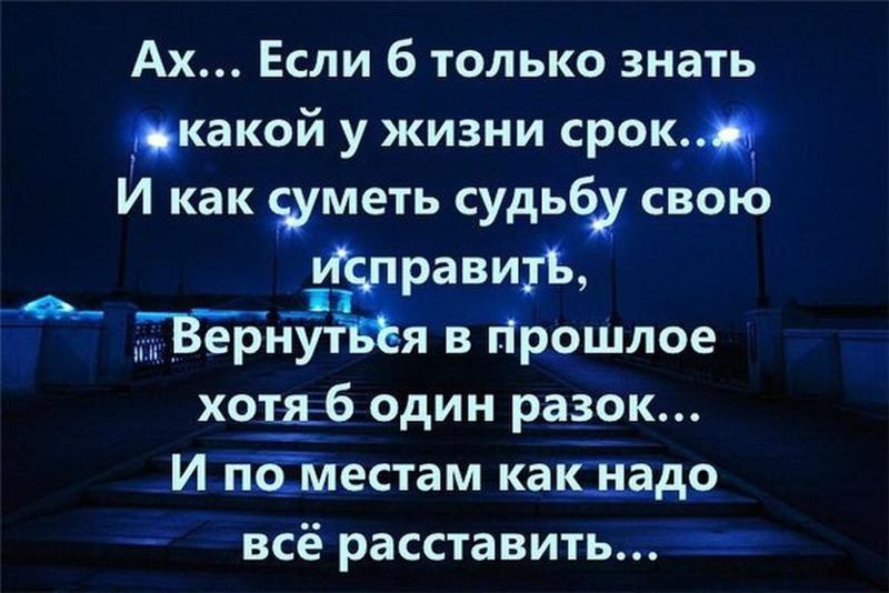 Статус если у вас в жизни все хорошо Статус если у вас в жизни все хорошо