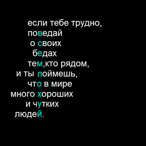 Грустный статус про любовь для девушек Грустный статус про любовь для девушек