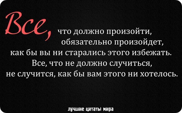 Что то должно произойти в россии в 2018 году Что то должно произойти в россии в 2018 году