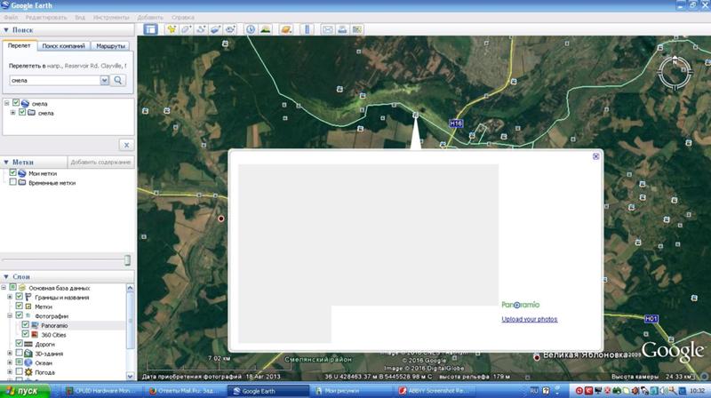 Как сделать карту google планета земля