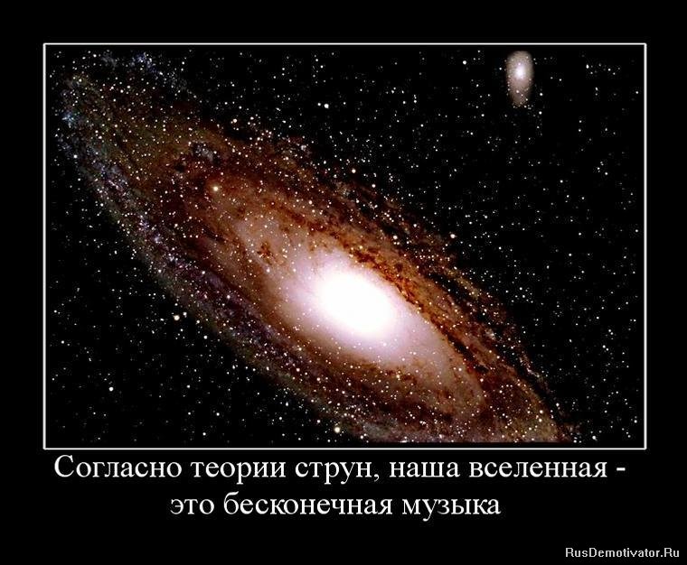 Цитаты связанные с космосом Цитаты связанные с космосом