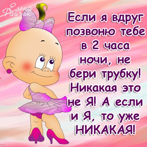 Открытки и приколы Открытки и приколы