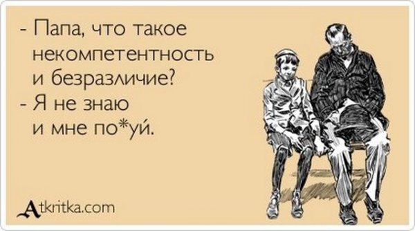 Анекдот мальчик а ты знаешь что такое Анекдот мальчик а ты знаешь что такое
