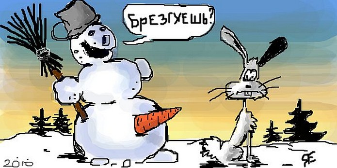 Анекдоты про брезгливых Анекдоты про брезгливых