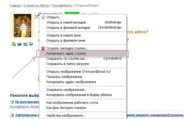 По маске ответы на майл ру По маске ответы на майл ру