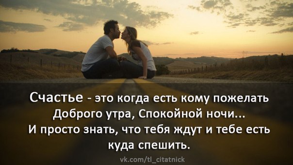 Скачать песню если нравиться тебе то делай так со словами