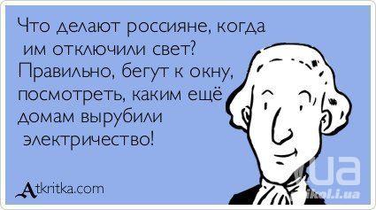 Если отключили электричество что делать
