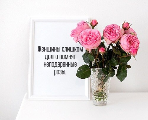 Подарок не за что а зачем 794