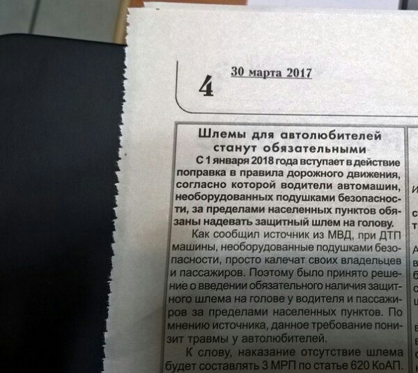Новое постановление в гибдд 2018 Новое постановление в гибдд 2018