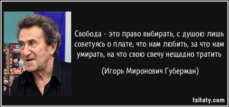 Два я в одном теле цитаты Два я в одном теле цитаты