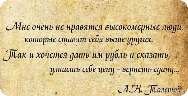 Статусы про глаза Статусы о человеке
