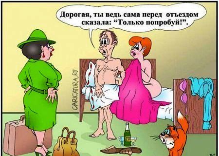 комикс секс с тещей загрузить №854505 комикс секс с тещей № 854504 скачать