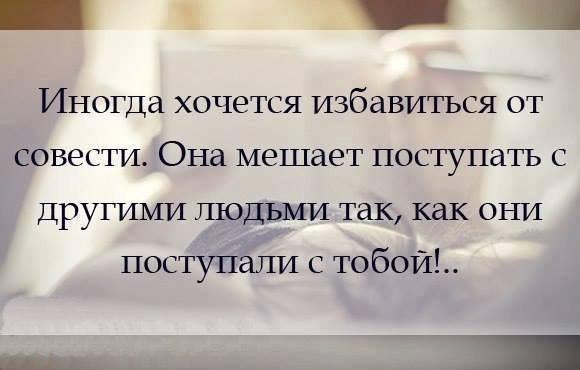 Что делать с людьми которые тебе мешают работать 397