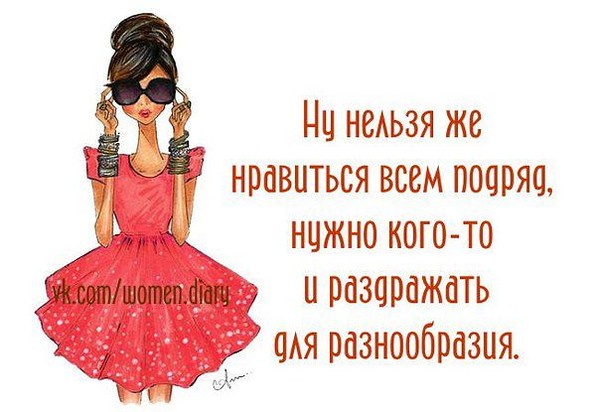 Этот статус понравится всем Этот статус понравится всем