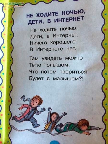 Мнемотаблицы для заучивания стихотворений»Для детей старшего дошкольного Международный игровой конкурс «Человек и природа»