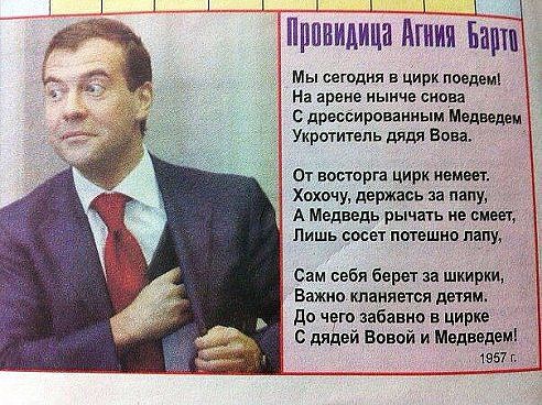 Агний барто про цирк стих Агний барто про цирк стих