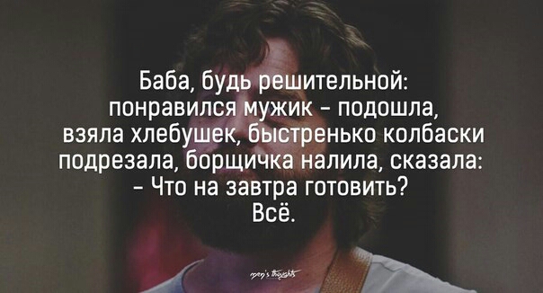 Статус который понравится каждому Статус который понравится каждому